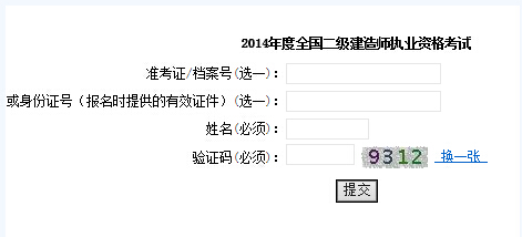 �Ϻ��I(y��)������ԇԺ��2015���Ϻ��������쎟�ɿ������r�g