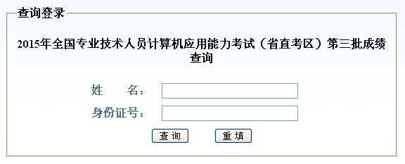 2015�������ɽ�|�QӋ(j��)��C(j��)�ɿ���ԃ?n��i)�ڣ����_ͨ��