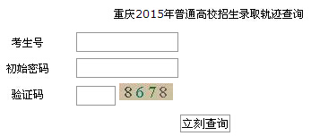 2015���ؑc�߿������ȡ�Y(ji��)����ԃ?n��i)�?></a></span>
						<span id=