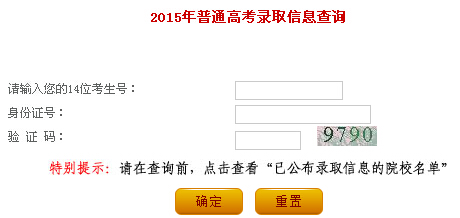 2015���|���߿������ȡ�Y(ji��)����ԃ?n��i)�?></a></span>
						<span id=