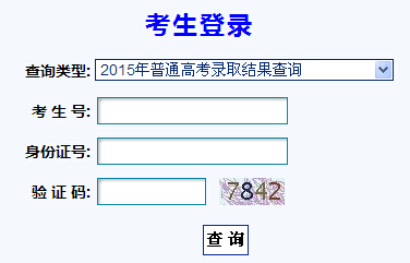 2015����C�߿������ȡ�Y(ji��)����ԃ(x��n)?n��i)�?></a></span>
						<span id=