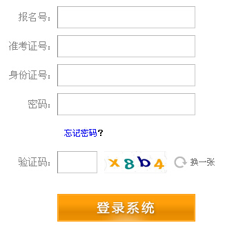 2015���Ĵ��߿���������־Ը���(b��o)���