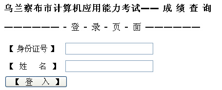 2015��6��(n��i)�ɹŞ��m�첼�QӋ��C(j��)�ɿ���ԃ?n��i)�ڣ����_ͨ��