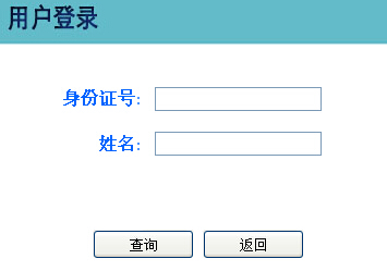 2015��7�ºӱ���ɽ�QӋ(j��)��C(j��)�ɿ���ԃ?n��i)�ڣ����_ͨ��