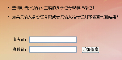 2015�꽭�K���d܊�D(zhu��n)�ɲ��ϵ�y(t��ng) ���_ͨ