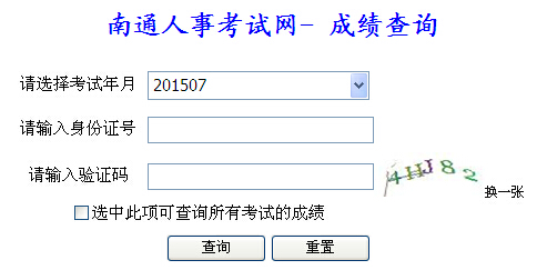 2015�꽭�K��ͨ܊�D(zhu��n)�ɲ��ϵ�y(t��ng) ���_ͨ