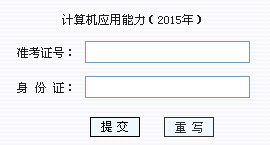 2015�긣�������QӋ��C�ɿ���ԃ?n��i)�ڣ����_ͨ��