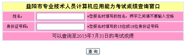 2015��7�º�������QӋ(j��)��C(j��)�ɿ�(j��)��ԃ?n��i)�ڣ����_ͨ��