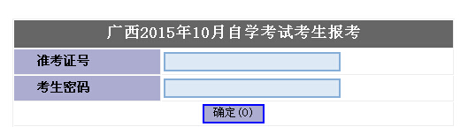 2015��10�V���Կ���(b��o)����� ���_ͨ