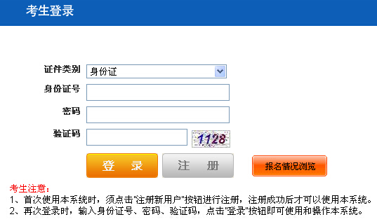 2015������������ɾ���ԇ��(b��o)��ϵ�y(t��ng) ���_(k��i)ͨ