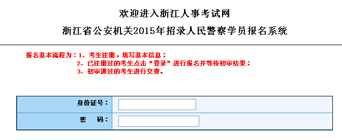 2015���㽭�����ɾ���(b��o)�����[���_(k��i)ͨ]