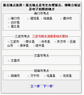 2015��10�º����Կ�����������_ͨ �c���M��