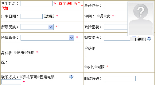 2015��10���Ĵ��Կ���(b��o)��������_ͨ �c(di��n)���M(j��n)��