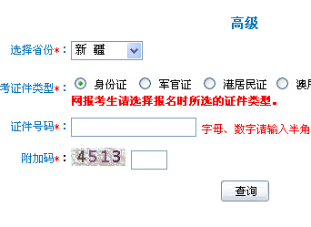 2015���½��߼�(j��)��(hu��)Ӌ(j��)����(zh��n)���C��ӡ��� ���_ͨ