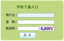 2015��ɽ�|̩��܊�D(zhu��n)�ɲ��ϵ�y(t��ng) ���_ͨ