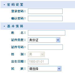 2015��10�º����Կ���(b��o)��������_(k��i)ͨ �c(di��n)���M(j��n)��