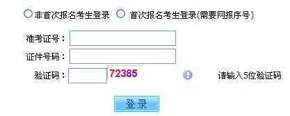 2015��10��ɽ���Կ���(b��o)��������_(k��i)ͨ �c(di��n)���M(j��n)��