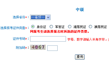 2015������м���Ӌ�Q��ԇ�ʿ��C��ӡ���