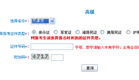 2015�����߼�(j��)��(hu��)Ӌ(j��)����(zh��n)���C��ӡ��� ���_ͨ