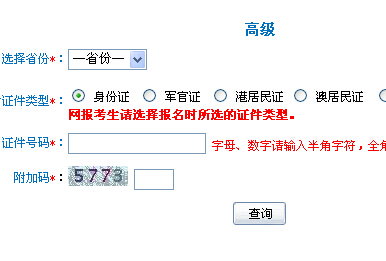 2015������߼�(j��)��(hu��)Ӌ(j��)����(zh��n)���C��ӡ����_(k��i)ͨ