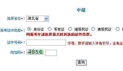 2015������м���Ӌ�Q��(zh��n)���C��ӡ��� ���_ͨ