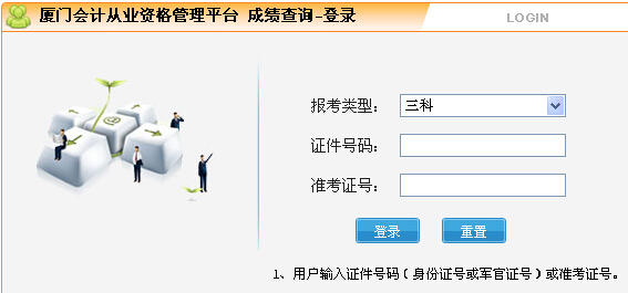 2015������������Ӌ�ĘI(y��)�Y��ɿ���ԃ�r�g��ڣ�������Ӌ��Ϣ�W(w��ng)