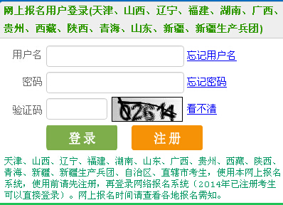 2015�긣����Ӌ(j��)����ԇ��(zh��n)���C��ӡ������_ͨ