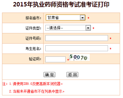 2015�ꌎ�Ĉ�(zh��)�I(y��)ˎ���ʿ��C��ӡ��� ���_ͨ