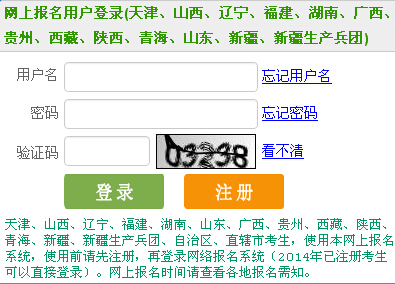 2015���ؑc��Ӌ(j��)����(zh��n)���C��ӡ��� ���_ͨ