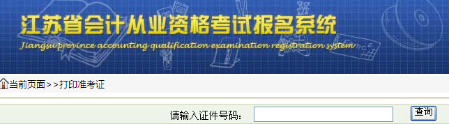 2015�°��꽭�K�(zh��n)����Ӌ(j��)�ĘI(y��)�Y���(zh��n)���C��ӡ���