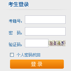 2015��10�º����ԌW(xu��)��ԇ��(zh��n)���C��ӡ��� �c(di��n)���M(j��n)��