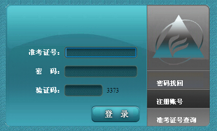 2015��10�°��պϷ��ԌW��ԇ�ʿ��C��ӡ��� ���_ͨ