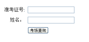 2015��10��ɽ�|���u�Կ�����֪ͨ�δ�ӡ��� ���_ͨ