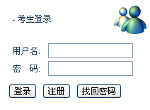 2015�°�����򹫄ՆT���ϵ�y(t��ng) ���_ͨ