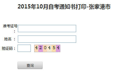 2015��10�½��K���Ҹ��Կ�����֪ͨ����ӡ��� ���_ͨ