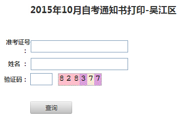 2015��10�½��K�ǽ��Կ�����֪ͨ����ӡ��� ���_ͨ