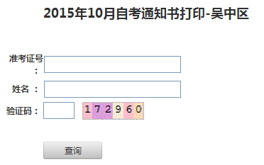 2015��10�½��K�����Կ�����֪ͨ����ӡ��� ���_ͨ