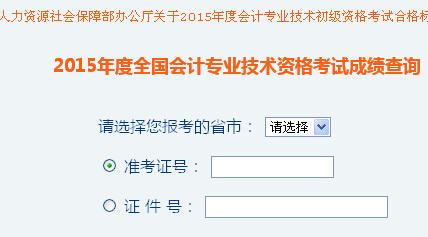 2015����C�м���Ӌ�Q�ɿ���ԃ?n��i)�?></a></span>
						<span id=