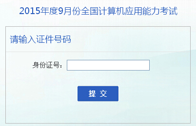 2015��9�°����QӋ(j��)��C(j��)�ɿ���ԃ?n��i)�ڣ����_ͨ��