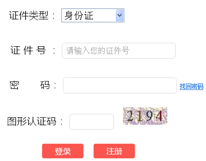 2015����ļ�ɽ�|�I�ݕ�(hu��)Ӌ(j��)�ĘI(y��)�Y��ԇ��(b��o)����ڣ��I�ݕ�(hu��)Ӌ(j��)�W(w��ng)