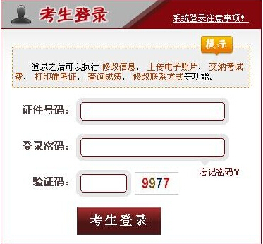 �Ї��շ��W(w��ng)��2015����˾����ԇ�ɿ���ԃ?n��i)�?></a></span>
<span id=