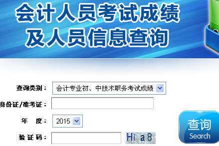 2015������м���Ӌ(j��)�Q��ԇ�ɿ���ԃ?n��i)�?></a></span>
<span id=