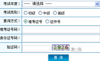 2015������м���Ӌ�Q�ɿ���ԃ?n��i)�����_ͨ