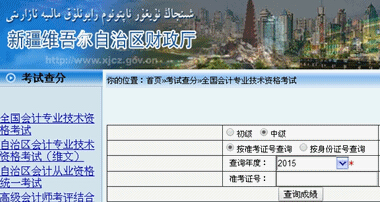 2015���½��м���Ӌ�Q��ԇ�ɿ���ԃ���