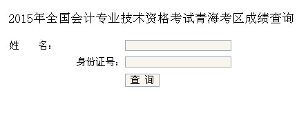 2015���ຣ�м���Ӌ�Q�ɿ���ԃ?n��i)�?���_ͨ