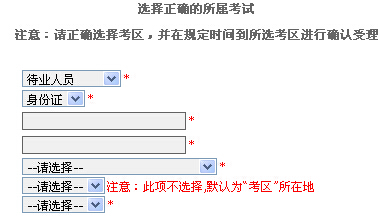 2015��11�V����Ӌ�ĘI(y��)�Y��ԇ����ϵ�y(t��ng)���V��ؔ����Ӌ�W(w��ng)