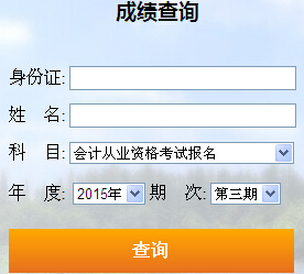 2015���㽭��Ӌ�ĘI(y��)�Y��ԇ�ɿ���ԃ?n��i)�?���Ĵ�)