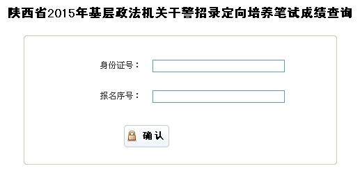 2015����������ɾ���ԇ�ɿ�(j��)��ԃ?n��i)�ڣ����_ͨ��