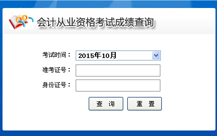 2015��10���ຣ��(hu��)Ӌ(j��)�ĘI(y��)�Y��ԇ�ɿ���ԃ?n��i)�?></a></span>
						<span id=