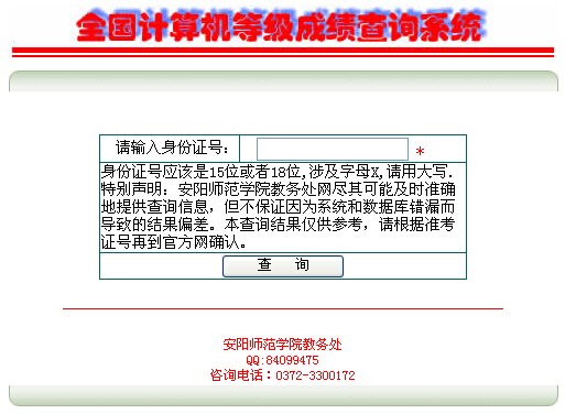 2015��9�º��ϰ��(y��ng)��ԺӋ(j��)��C(j��)����(j��)�ɿ�(j��)��ԃ(x��n)?n��i)�ڣ����_(k��i)ͨ��